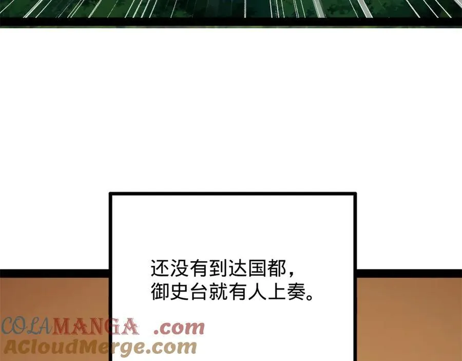 180 不同的绝望 第89页