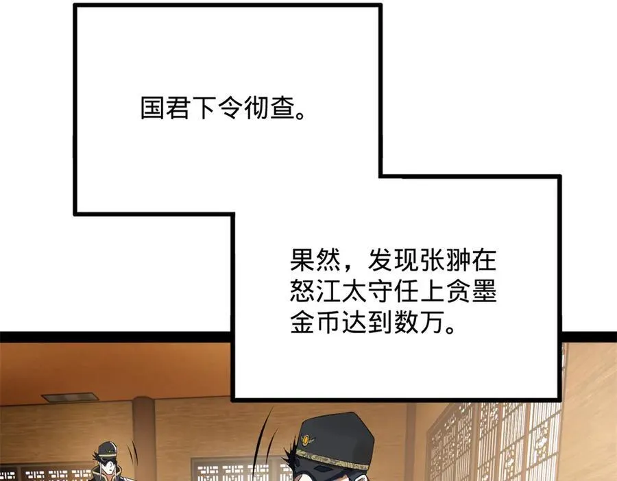 180 不同的绝望 第92页