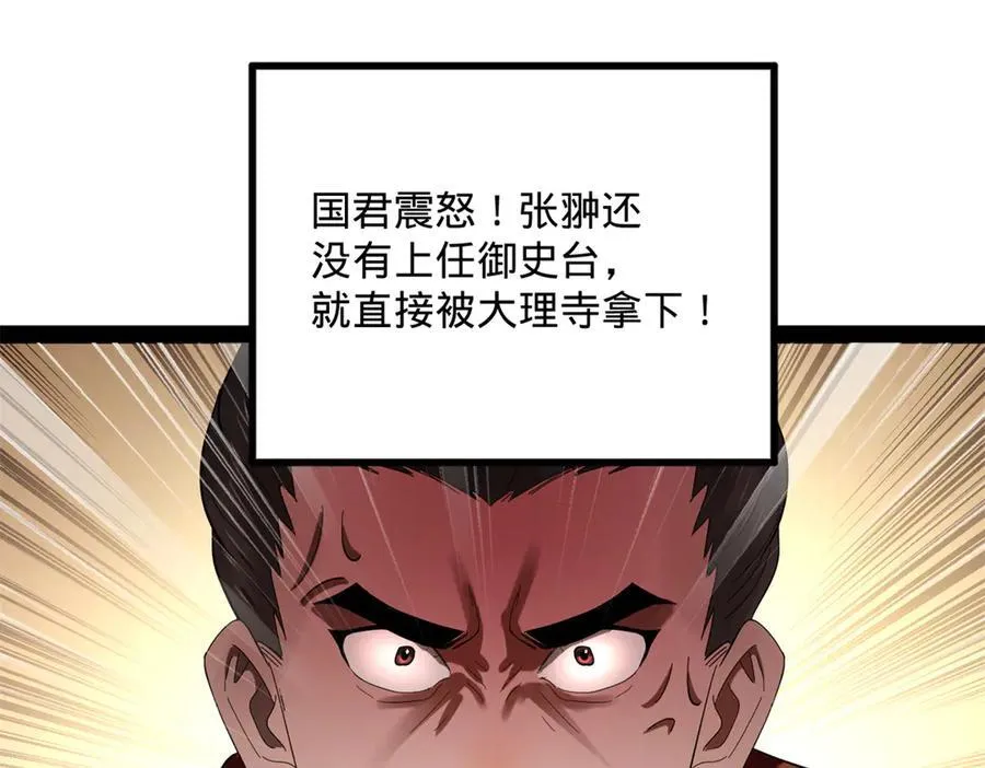 180 不同的绝望 第94页