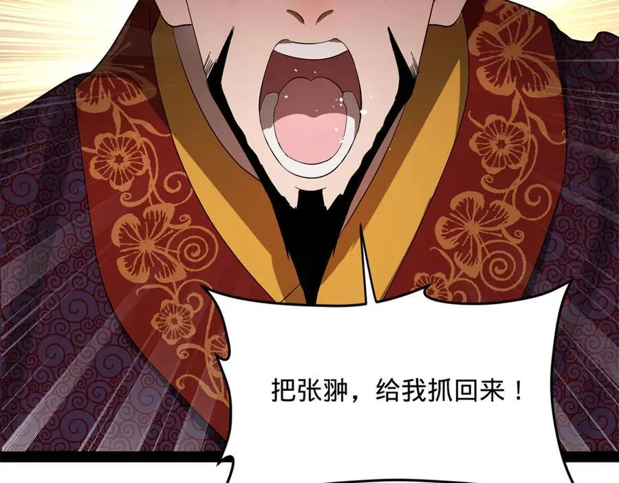 180 不同的绝望 第95页