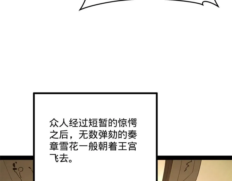 180 不同的绝望 第96页