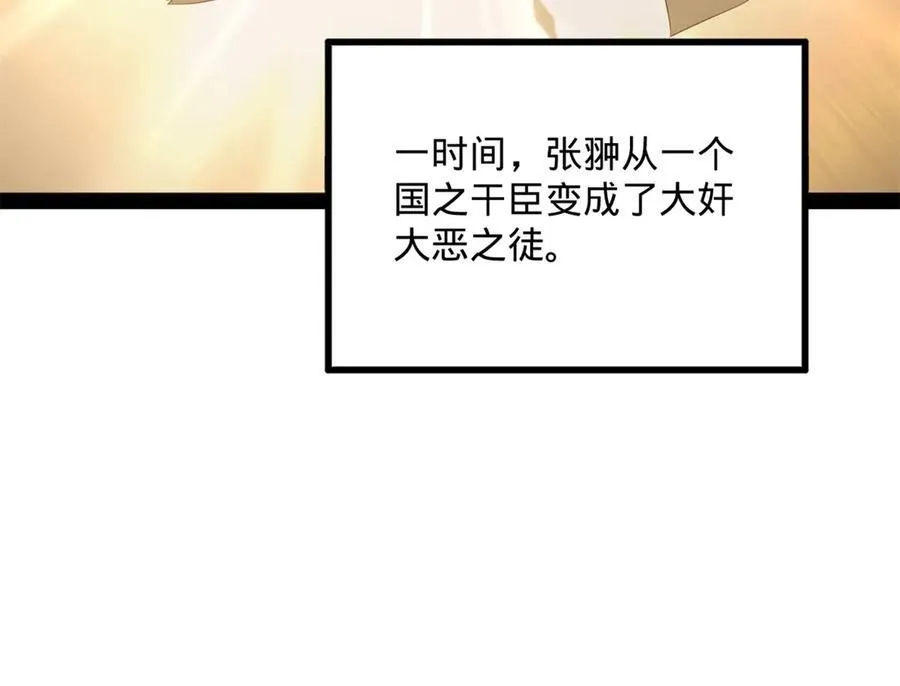 180 不同的绝望 第98页