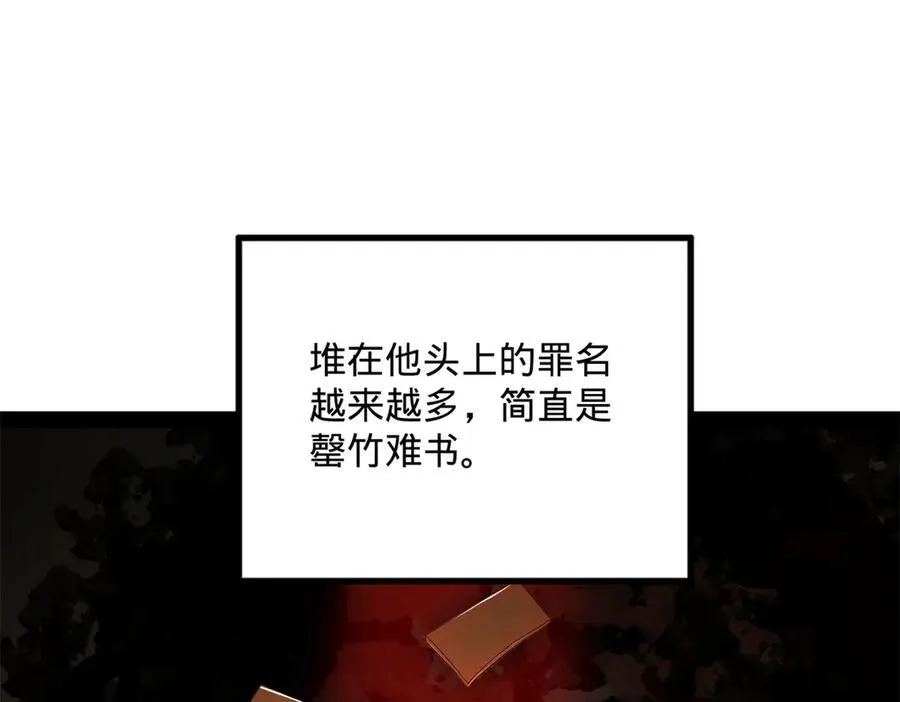 180 不同的绝望 第99页