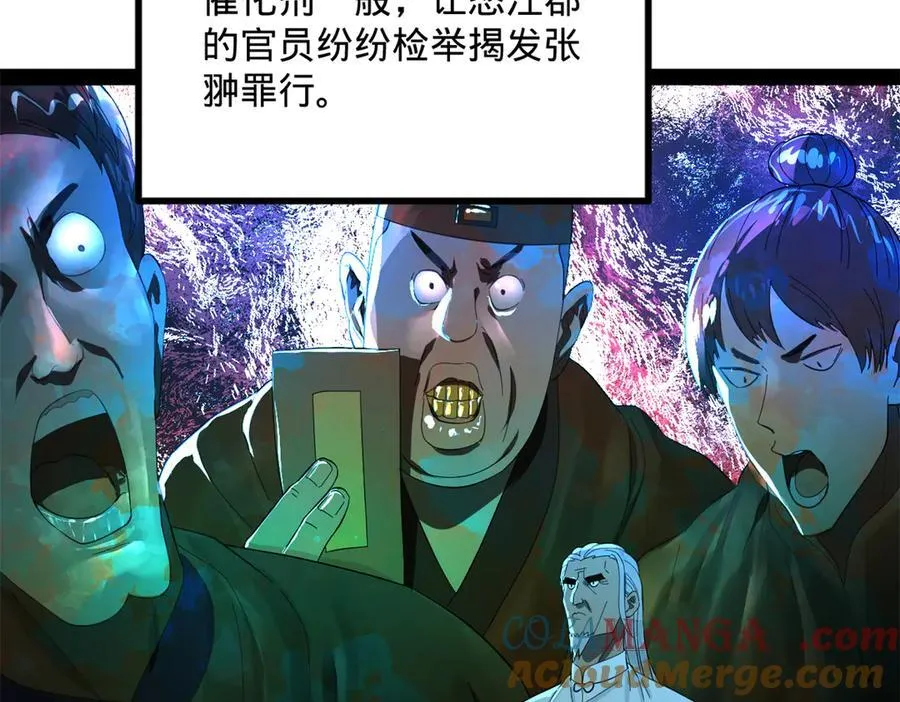 180 不同的绝望 第105页