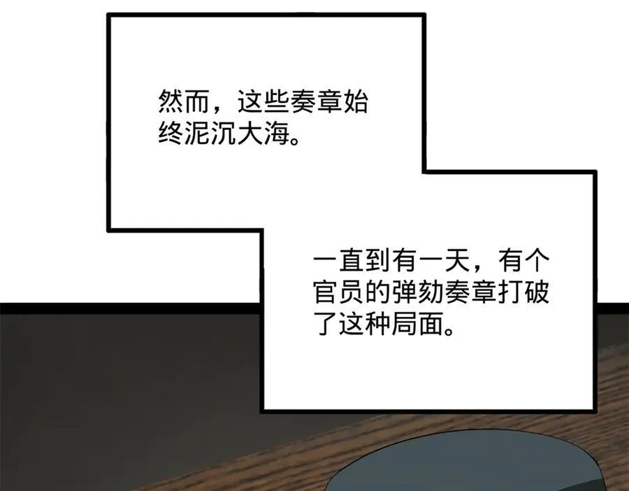 180 不同的绝望 第107页