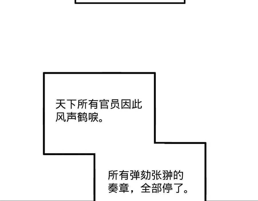 180 不同的绝望 第115页