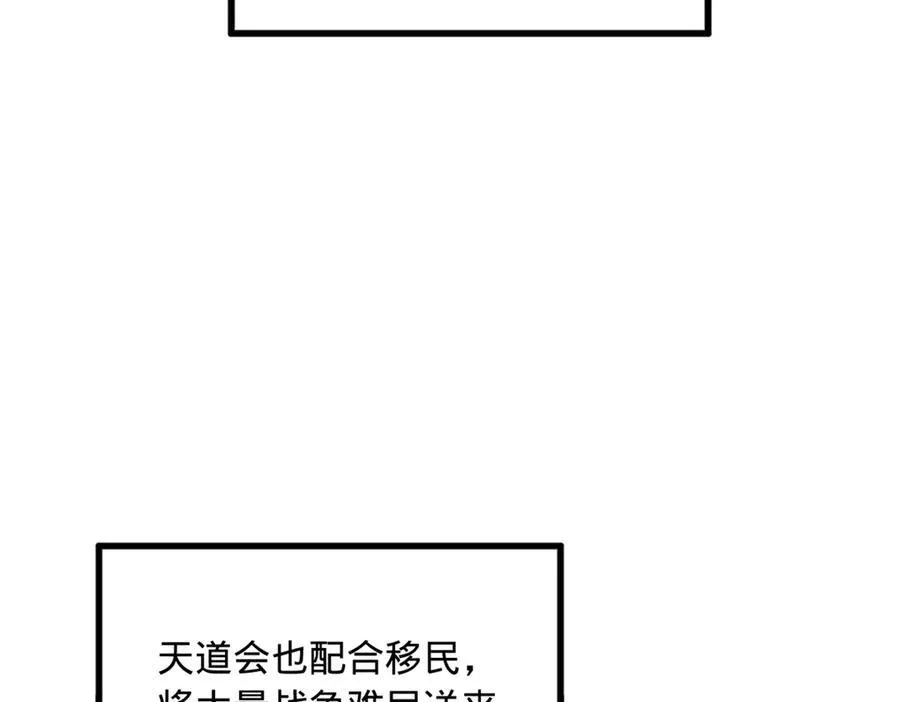 181 沈浪的快活生活！ 第47页