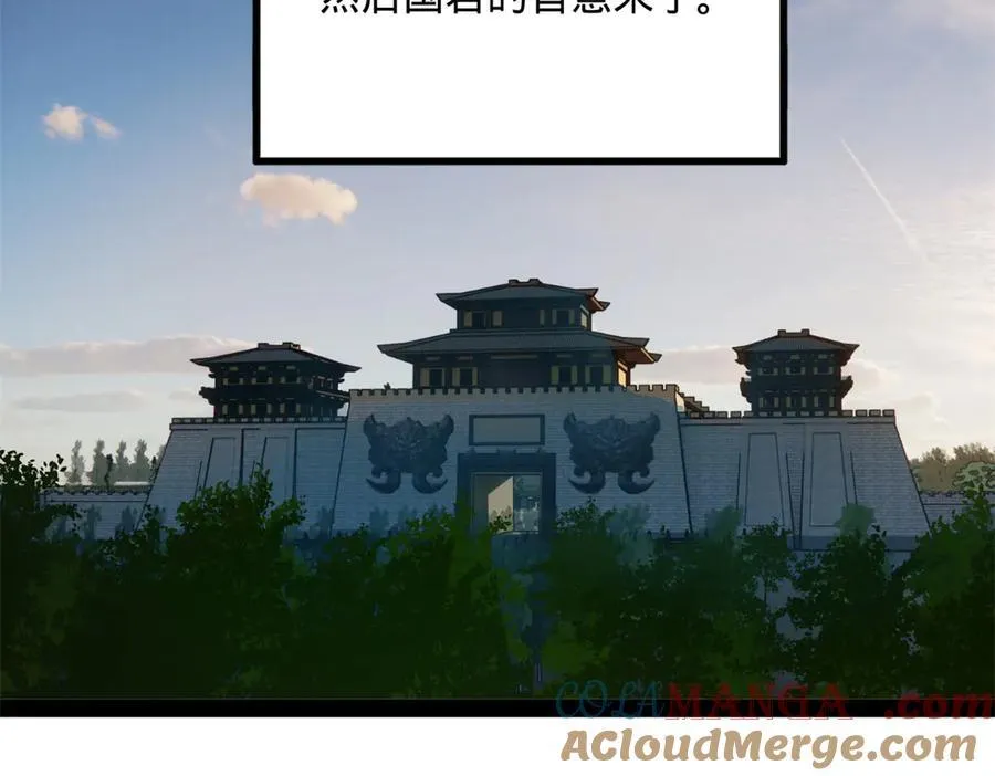 181 沈浪的快活生活！ 第73页