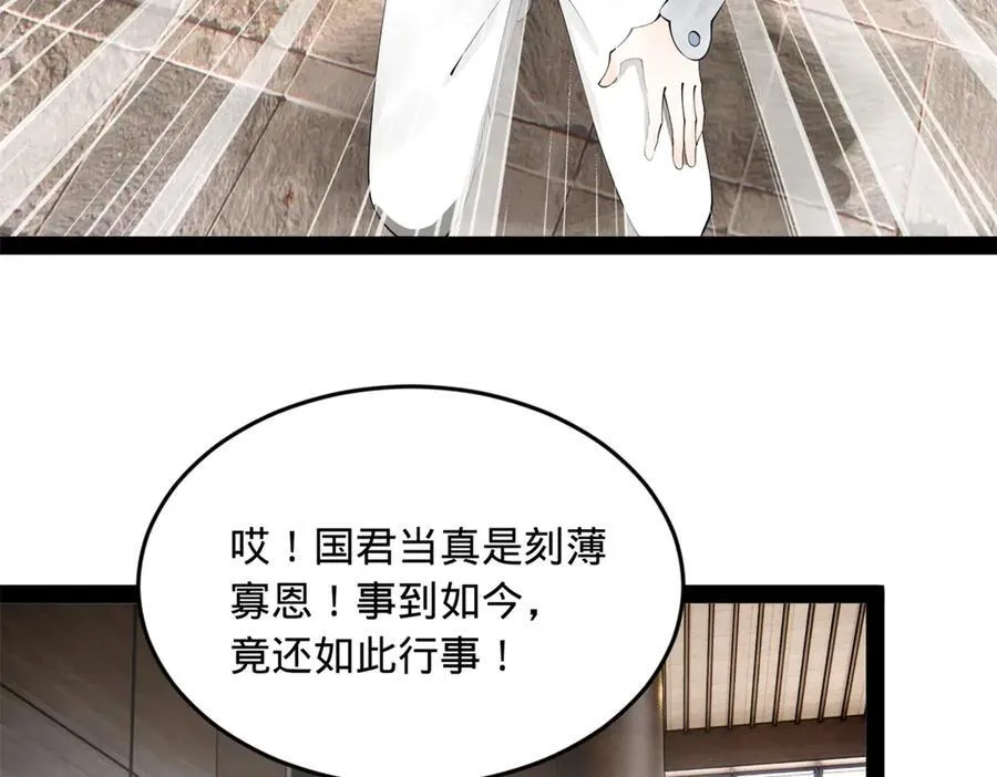 181 沈浪的快活生活！ 第91页