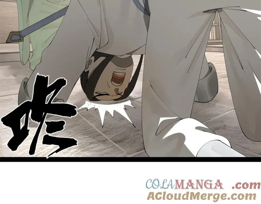 181 沈浪的快活生活！ 第97页