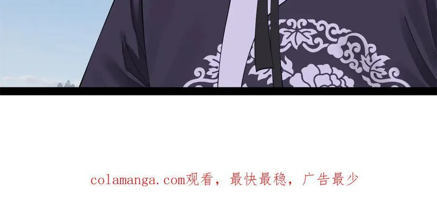181 沈浪的快活生活！ 第120页