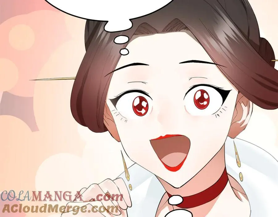 182 沈浪的梦想！ 第33页