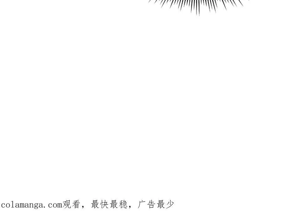 182 沈浪的梦想！ 第126页