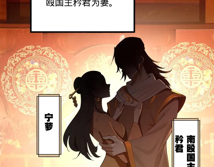 183 沈浪进国都！ 第74页