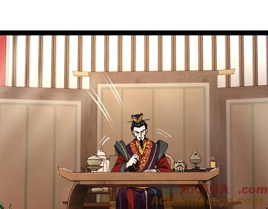 183 沈浪进国都！ 第113页