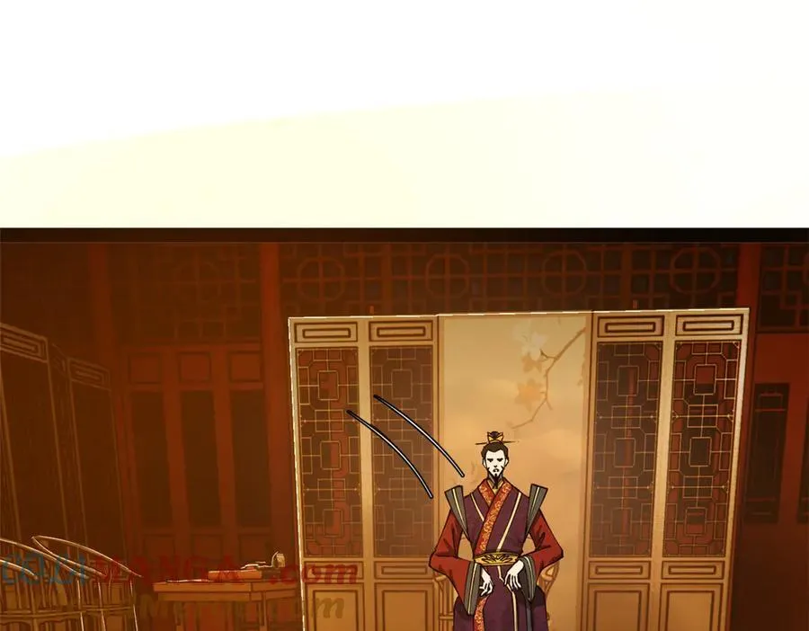 184 国君和沈浪 第21页