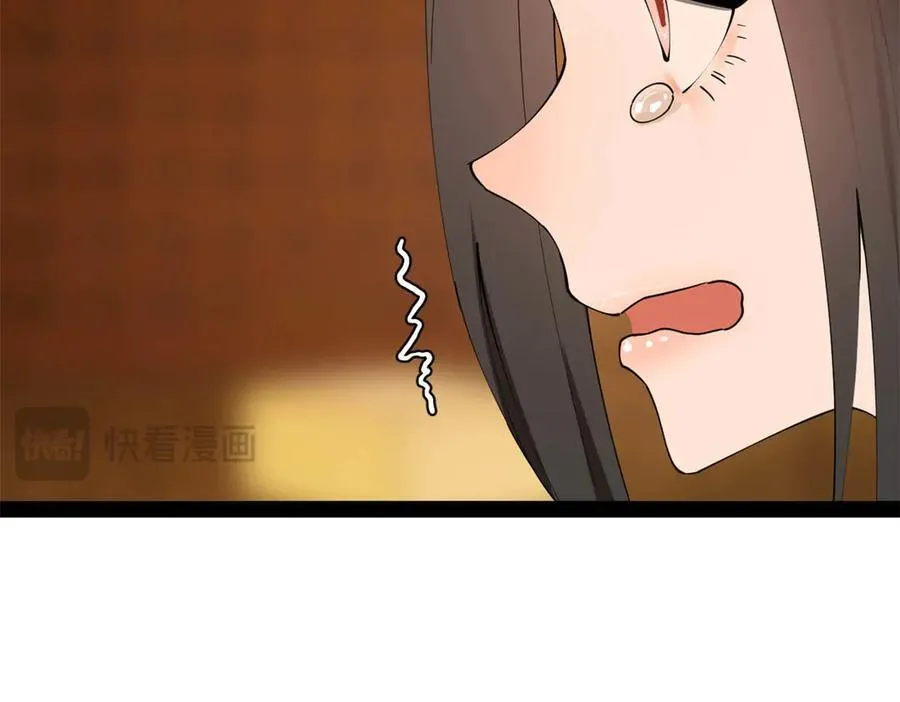 184 国君和沈浪 第75页