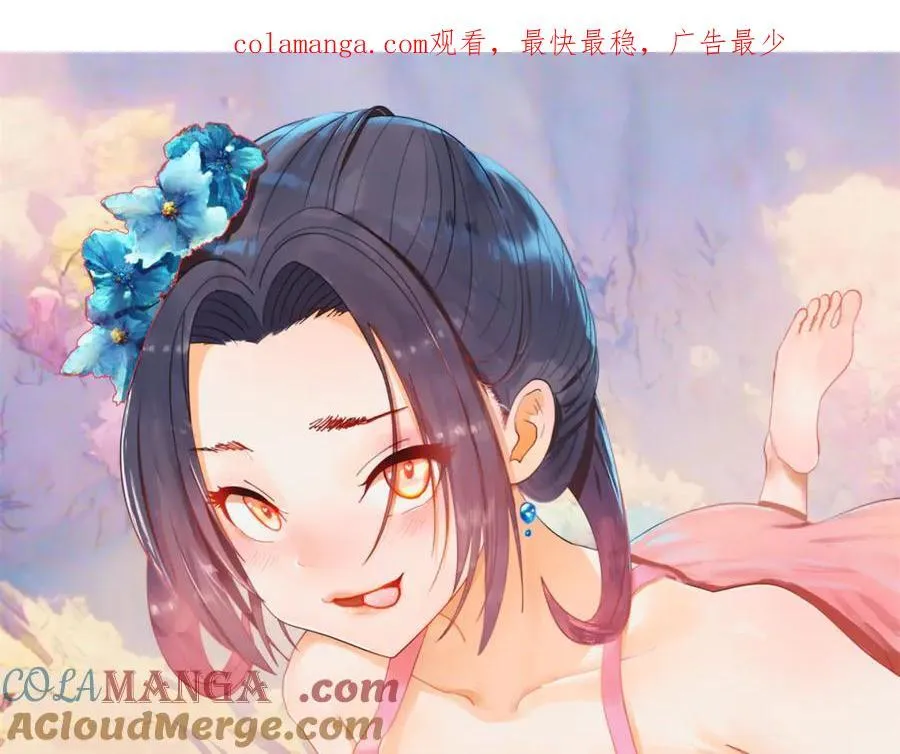 185 三公主宁焱 第1页