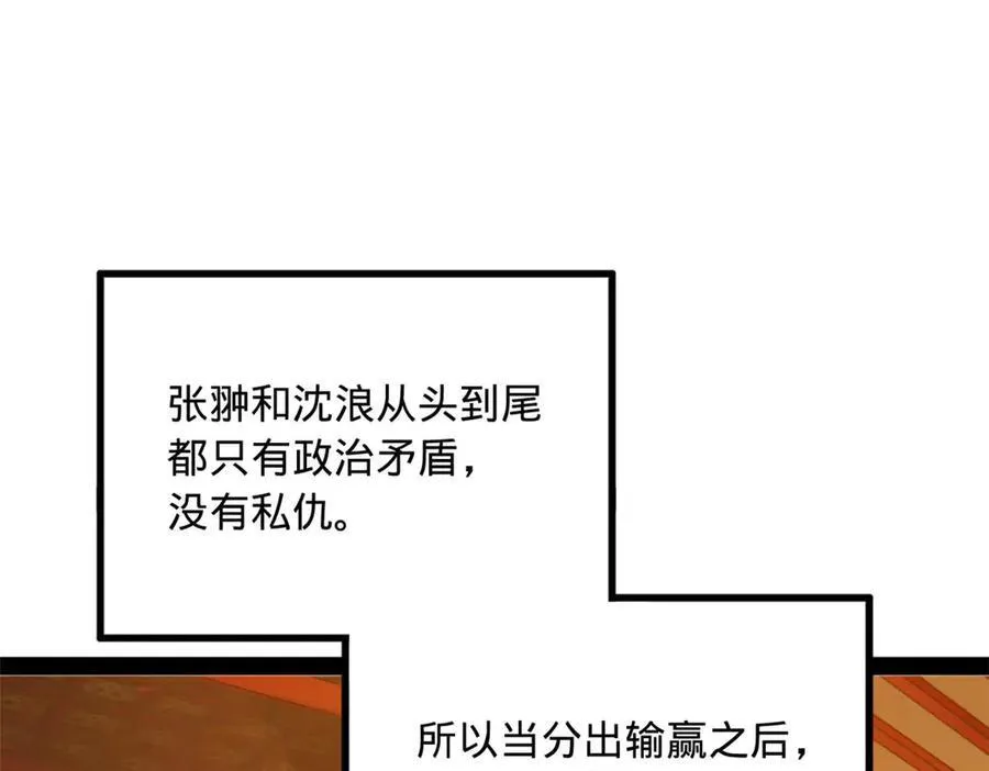 185 三公主宁焱 第4页