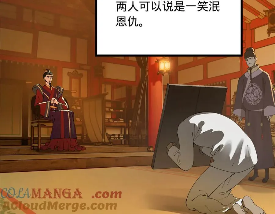 185 三公主宁焱 第5页
