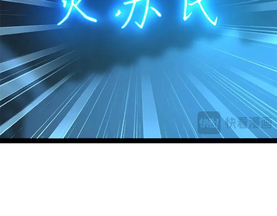 185 三公主宁焱 第30页