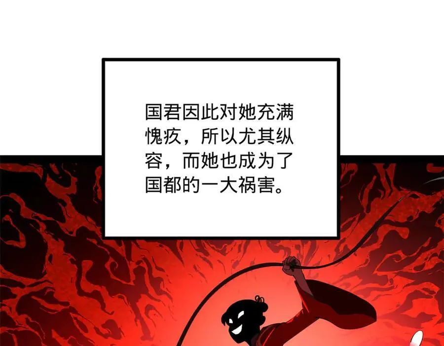 185 三公主宁焱 第50页