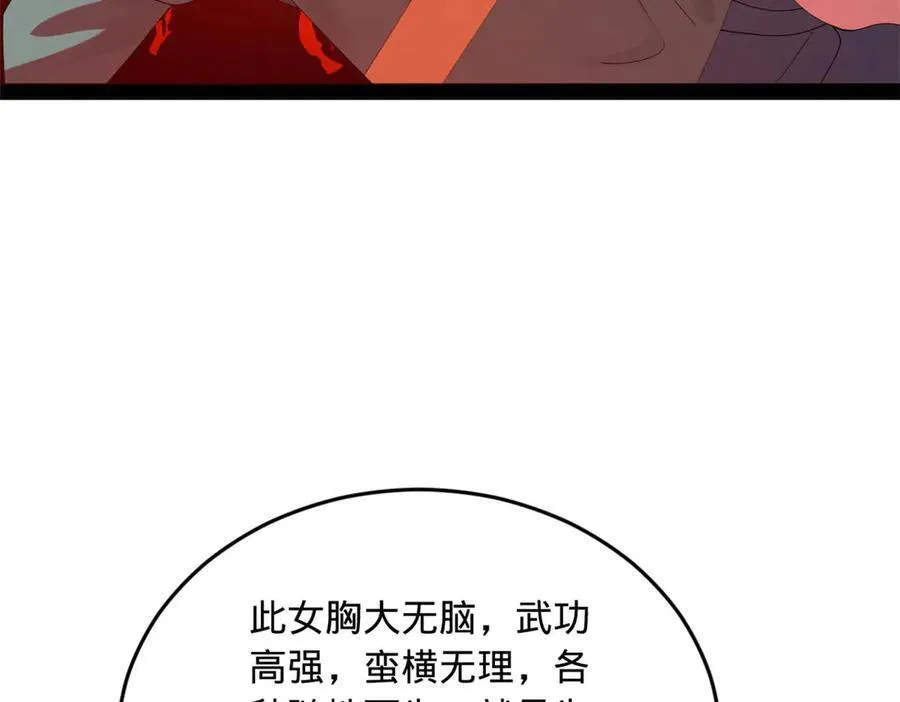 185 三公主宁焱 第52页