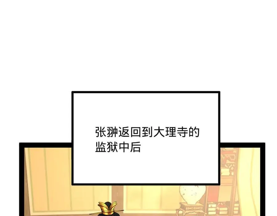 185 三公主宁焱 第58页