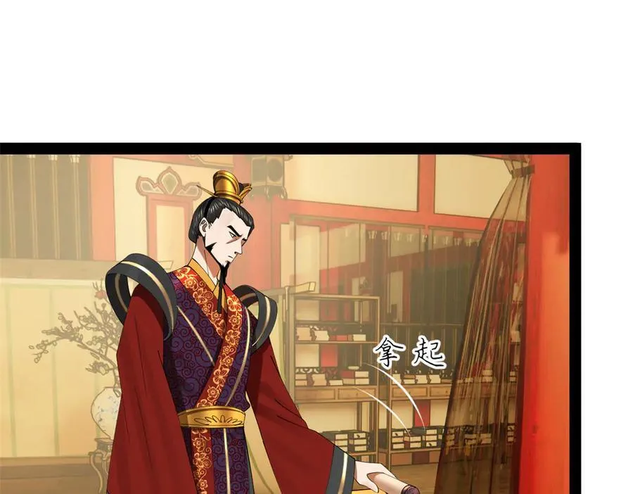 185 三公主宁焱 第63页