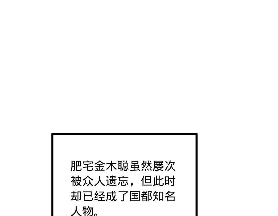 185 三公主宁焱 第71页