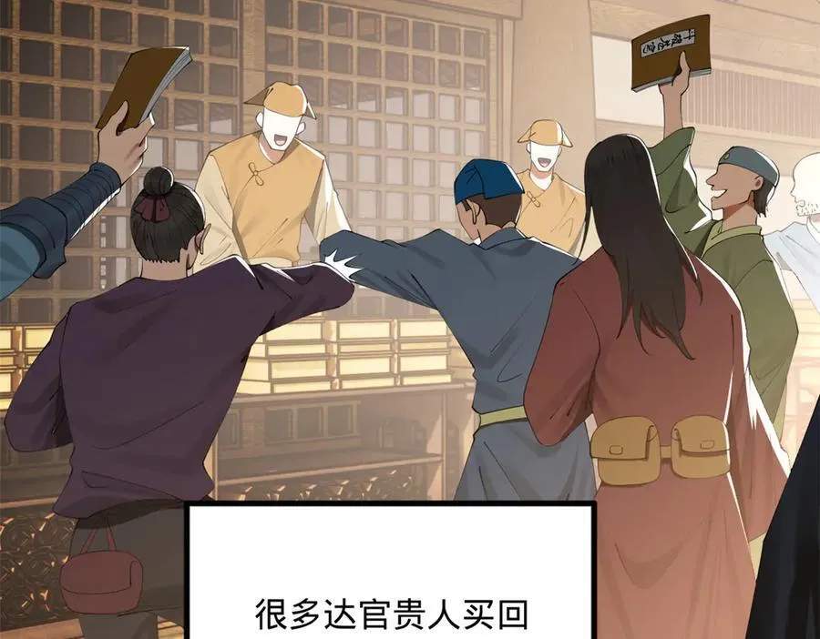 185 三公主宁焱 第76页