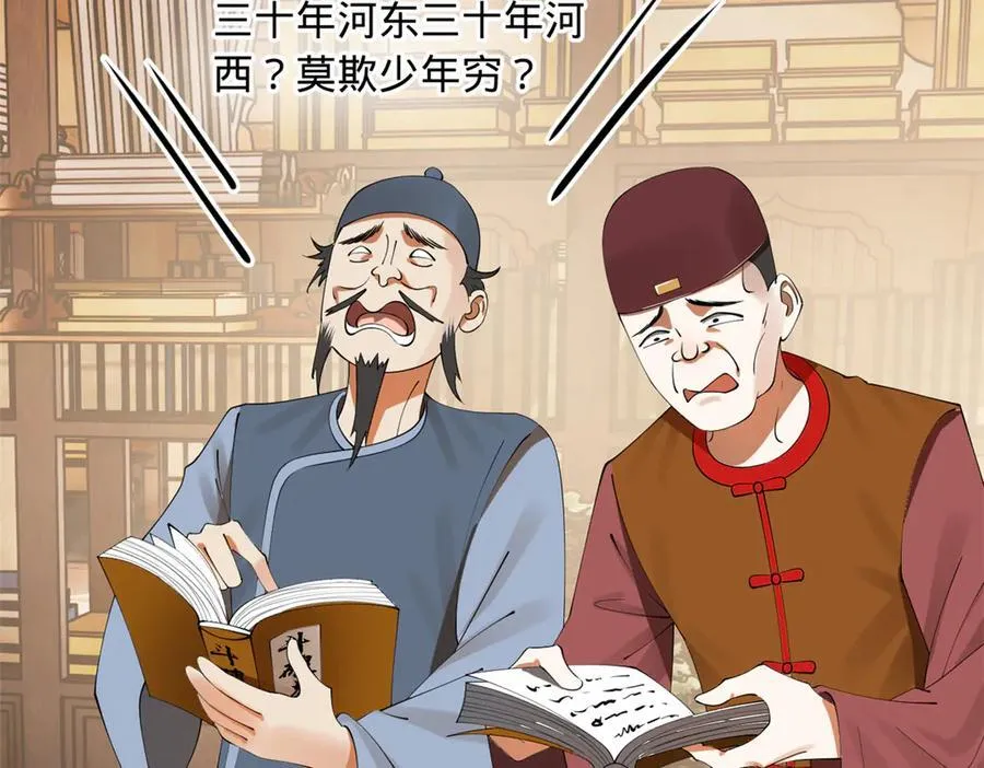 185 三公主宁焱 第78页