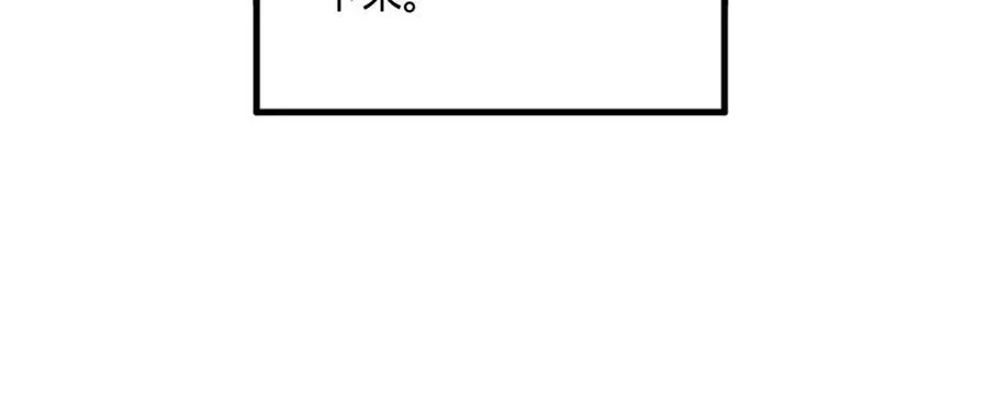 185 三公主宁焱 第82页