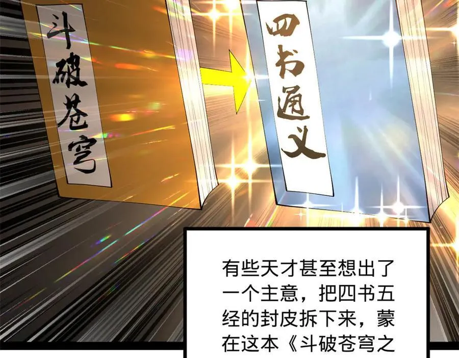 185 三公主宁焱 第84页