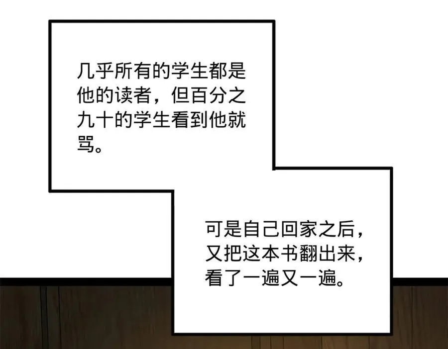 185 三公主宁焱 第91页