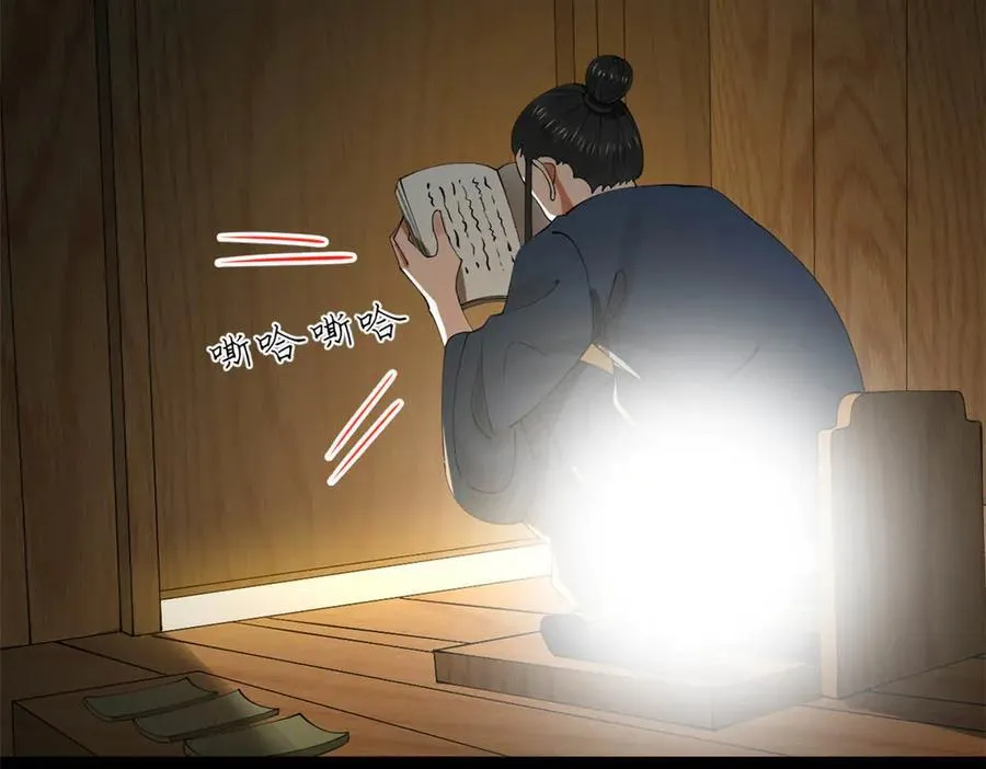 185 三公主宁焱 第92页