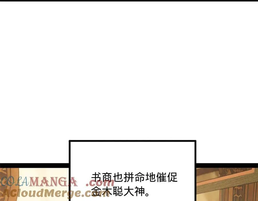 185 三公主宁焱 第93页