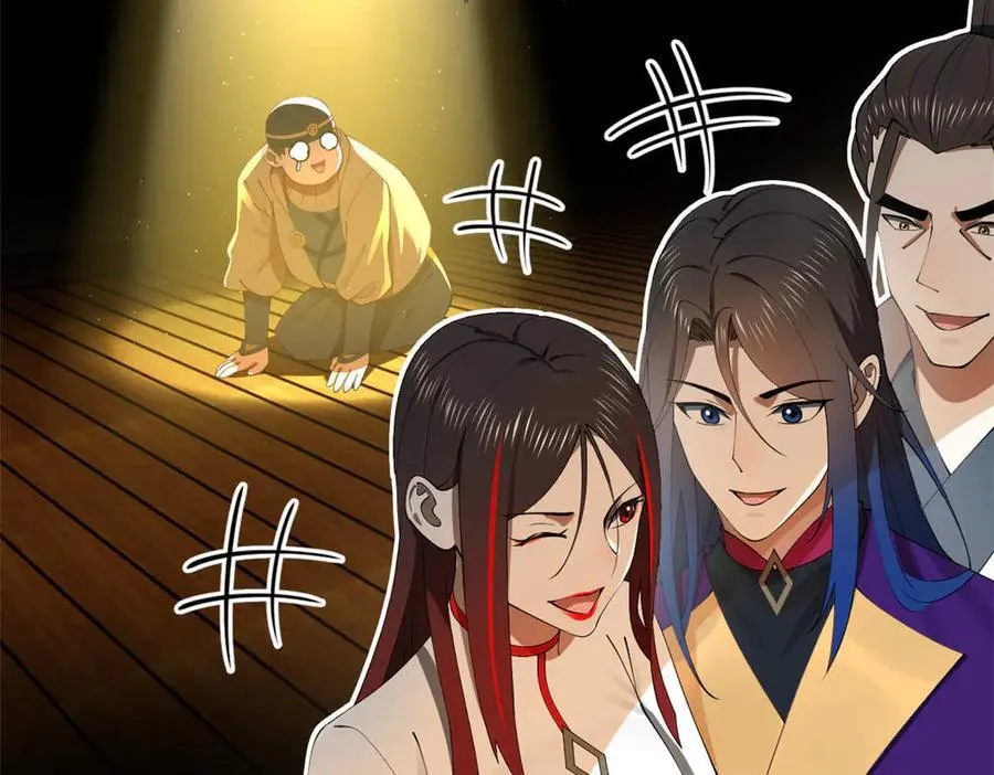 185 三公主宁焱 第99页