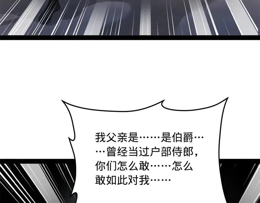 185 三公主宁焱 第106页