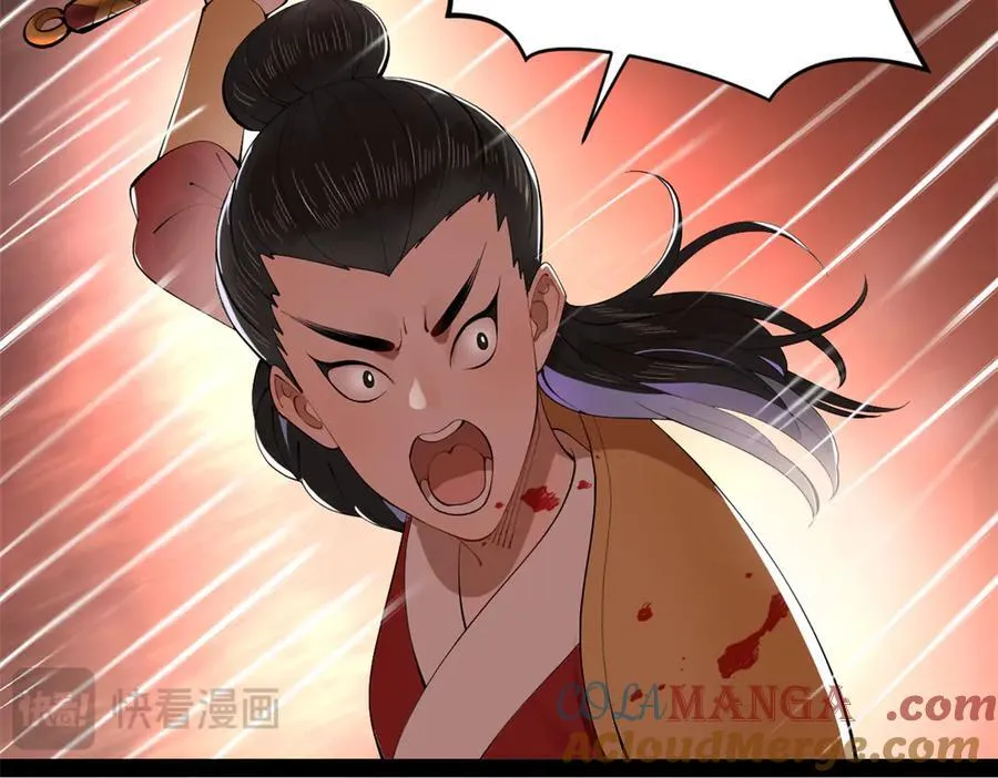 185 三公主宁焱 第109页