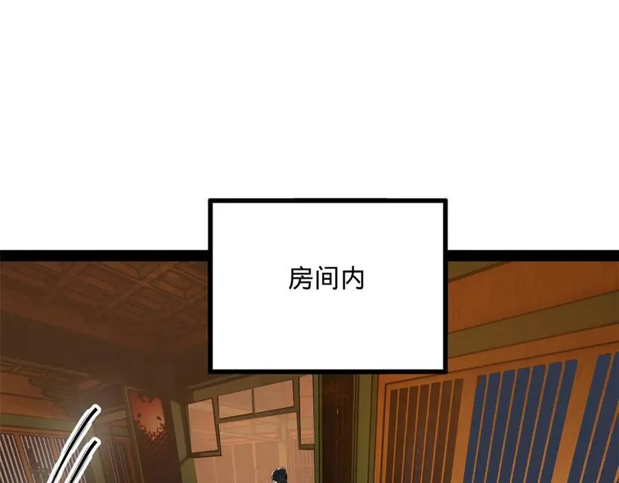 185 三公主宁焱 第110页