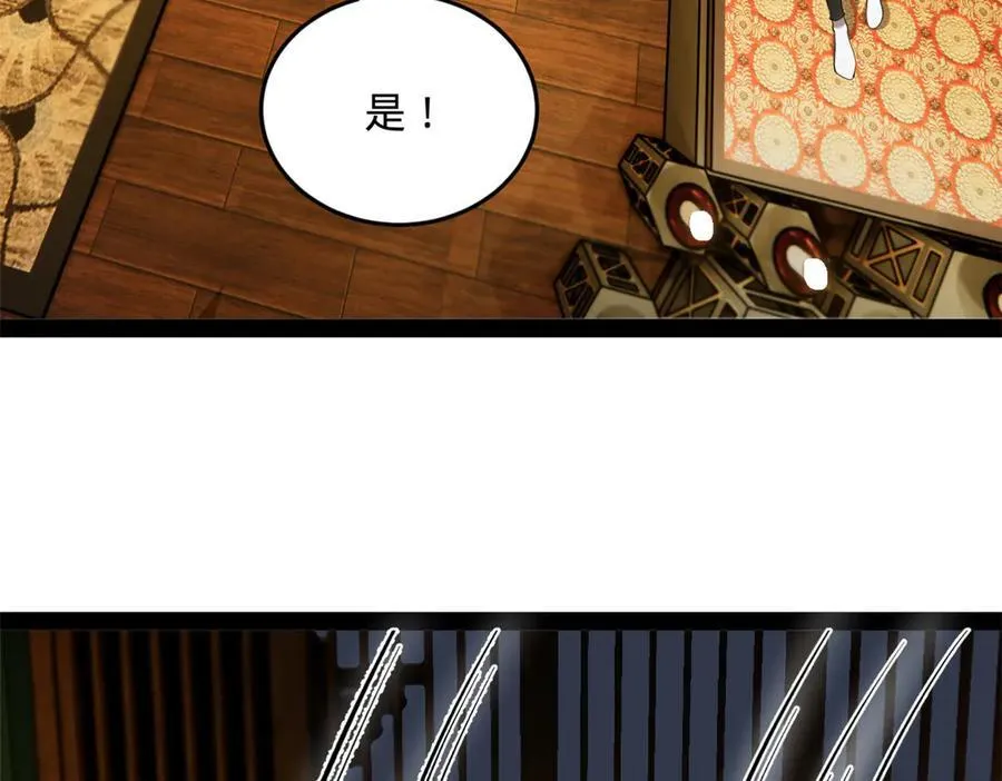 185 三公主宁焱 第119页