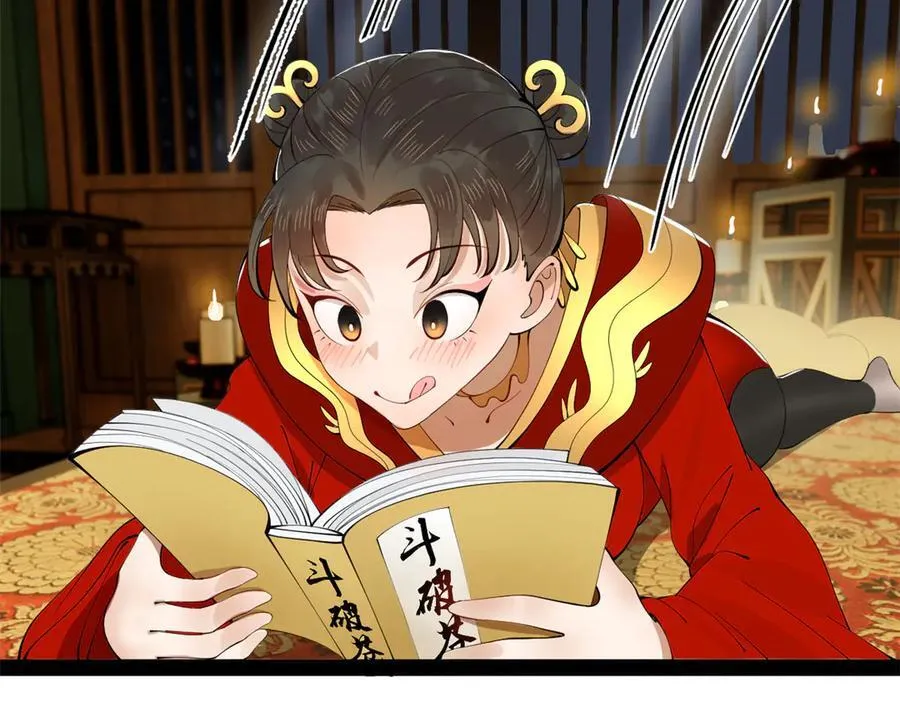 185 三公主宁焱 第120页