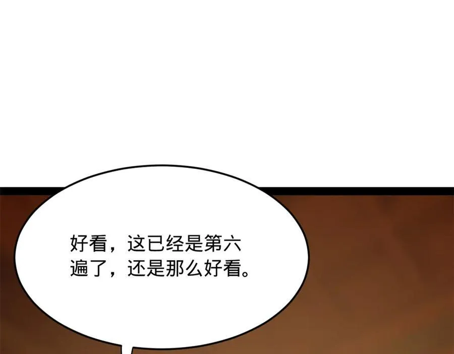 185 三公主宁焱 第122页