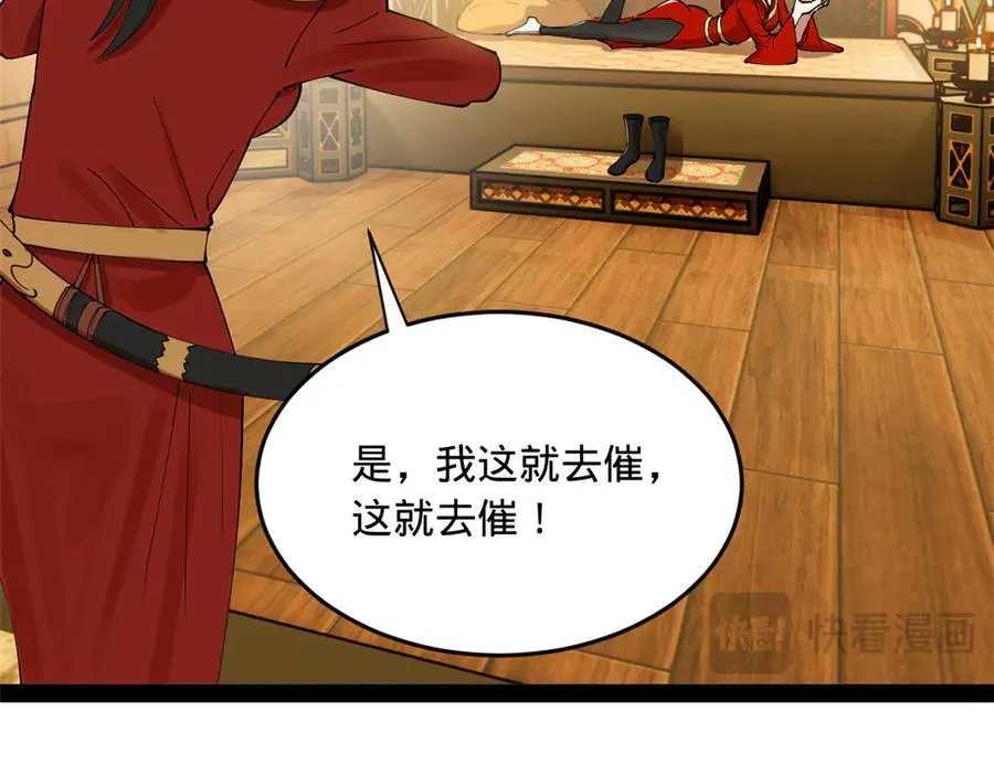 185 三公主宁焱 第126页