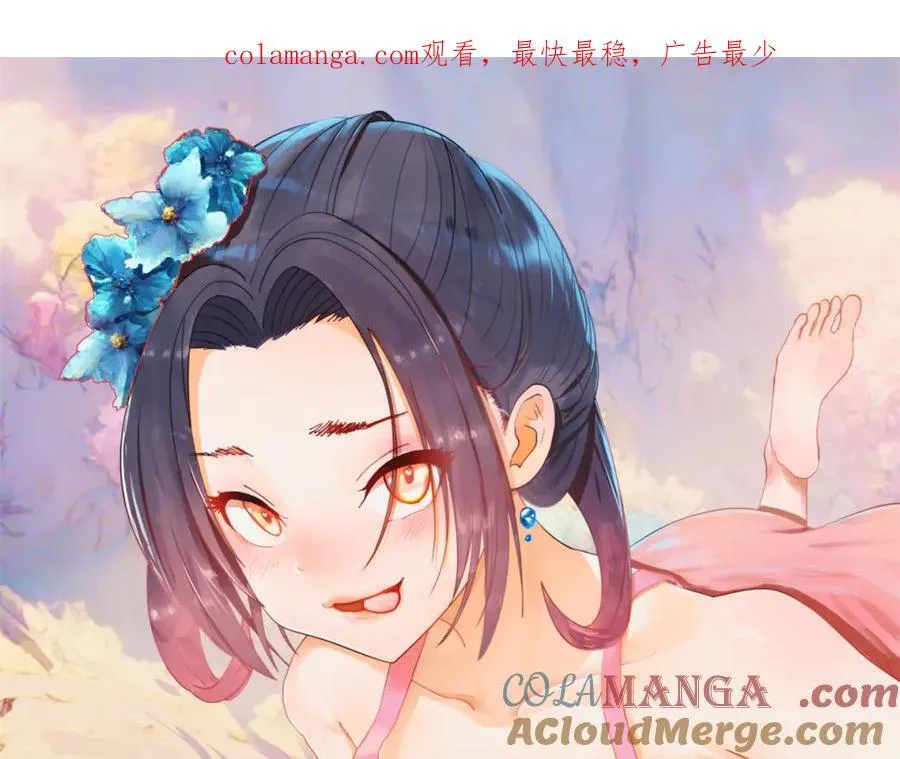 187 苏氏的阴谋！ 第1页
