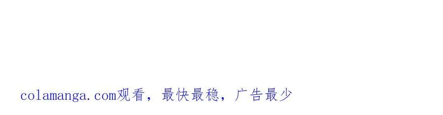 187 苏氏的阴谋！ 第116页