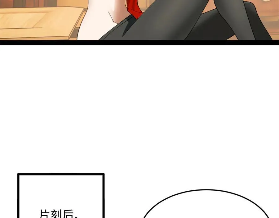 188 碎石成功！金木聪出事！ 第22页