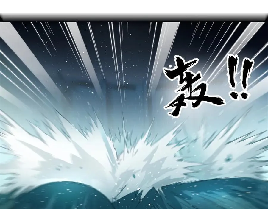 188 碎石成功！金木聪出事！ 第31页