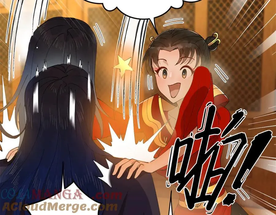 188 碎石成功！金木聪出事！ 第41页